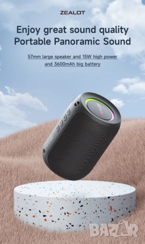 Bluetooth колонка Zealot S32 Pro, снимка 3 - Bluetooth тонколони - 52979201