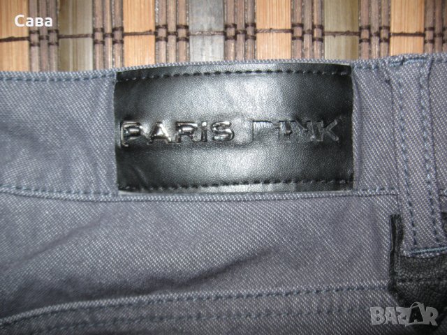 Спортен панталон PARIS PINK  дамски,Л