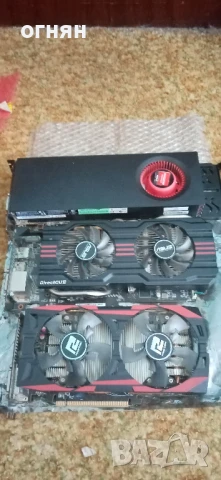 продавам Видео карти 