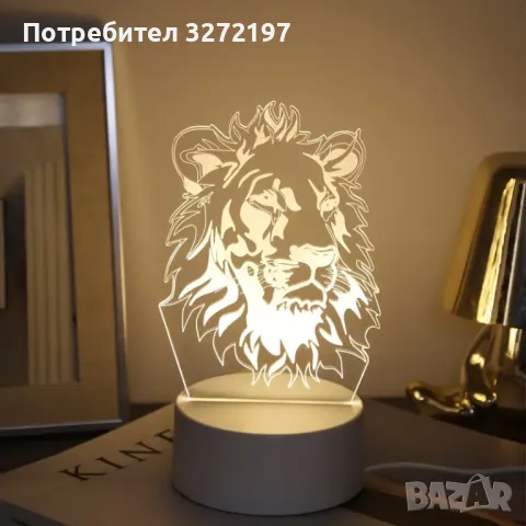 Холограмна 3D LED лампа Лъвска Глава