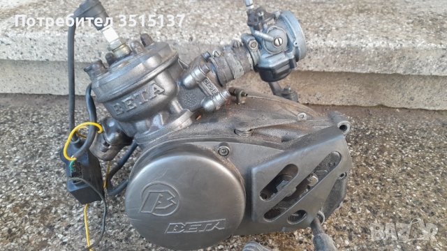 Beta 50 cc lc Двигател Бета 50 кубика водно , снимка 1 - Мотоциклети и мототехника - 43625906