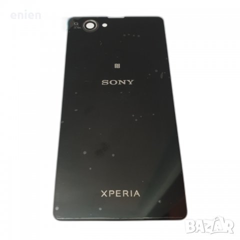 Sony xperia z1 • Онлайн Обяви • Цени — Bazar.bg