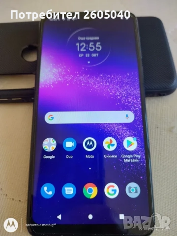 Motorola one macro, снимка 1