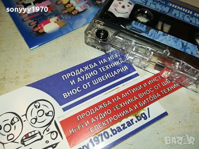 ДЕТСКИ ПЕСНИЧКИ-КАСЕТА НОВА БЕЗ КУТИЯ 1003231846, снимка 10 - Аудио касети - 39953858