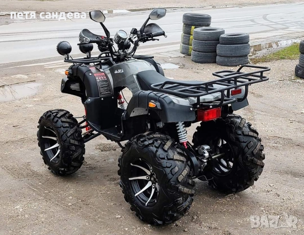 Продавам АТВ Шинерай 