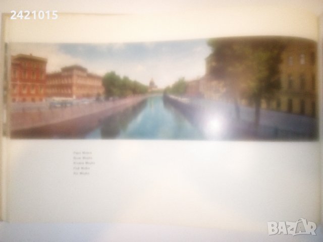 Фотоалбум Ленинград 1967 г, снимка 7 - Други - 39123989