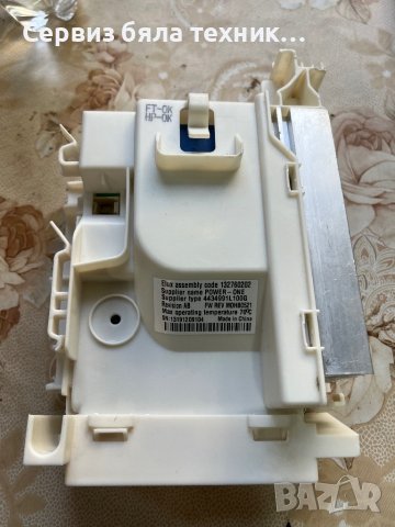 Продавам отлично работеща платка за инвенторен двигател на пералня AEG