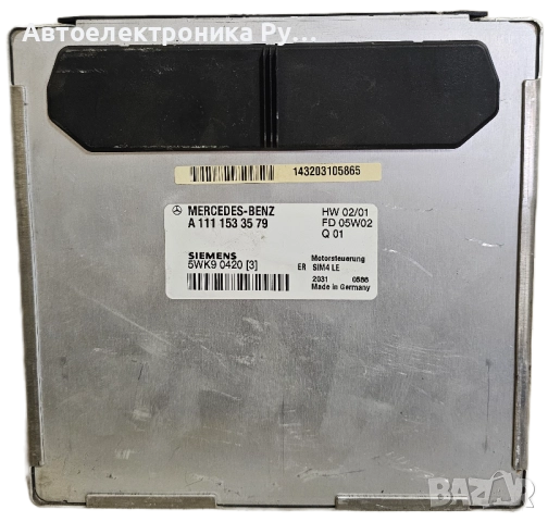 MERCEDES W203 2.0 K компютър НА ДВИГАТЕЛЯ, A1111533579