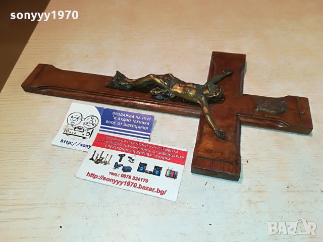 кръст с христос-дърво/мед/месинг-внос франция 2907212043, снимка 11 - Антикварни и старинни предмети - 33665308