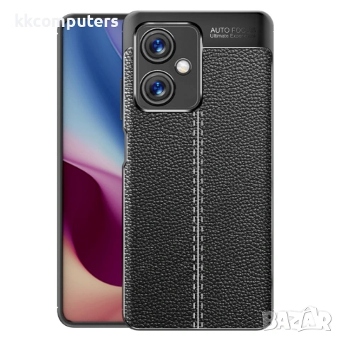 Xiaomi Redmi Note 12 5G / Poco X5 5G Удароустойчив Litchi Skin Калъф и Протектор, снимка 2 - Калъфи, кейсове - 53233720