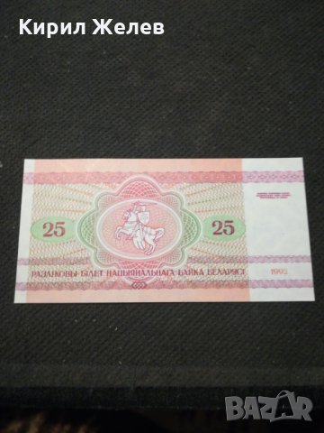 Банкнота Беларус - 12102, снимка 4 - Нумизматика и бонистика - 28048001