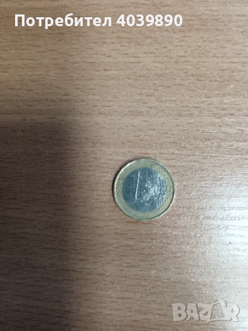 Рядка монета 1 евро- Германия 2002 г., снимка 2 - Нумизматика и бонистика - 53343208