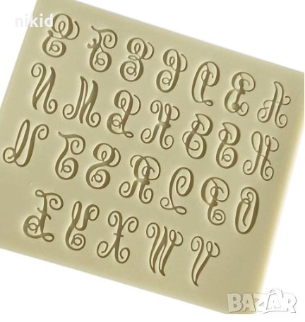 Тънки главни ръкописни букви латиница силиконов молд форма декор торта сладки фондан и др. украса, снимка 1 - Форми - 27444011