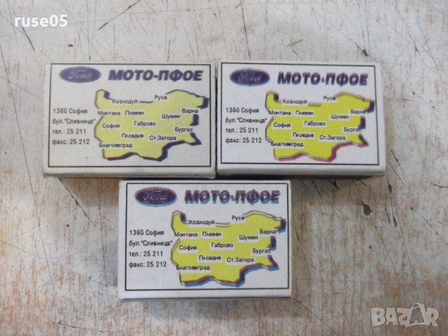 Лот от 3 бр. кибрита "МОТО - ПФОЕ", снимка 4 - Други ценни предмети - 28006620
