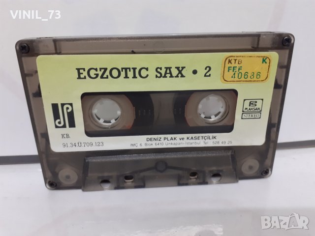 EGZOTIC SAX-2, снимка 5 - Аудио касети - 35005385