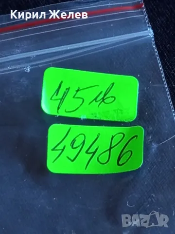 Юбилейна Сребърна монета 5 лева 1973г. НРБЪЛГАРИЯ Народна библиотека Кирил и Методий 49486, снимка 10 - Нумизматика и бонистика - 48375525