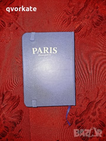 Малък тефтер Париж , снимка 3 - Ученически пособия, канцеларски материали - 32793631