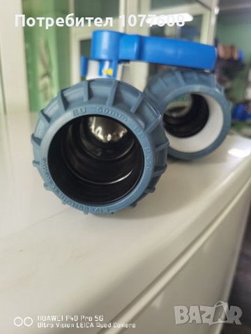 КАПАЧКИ, КРИВКИ,ПРЕХОДНИЦИ, КРАНОВЕ И ВСИЧКО ЗА БИДОН 1000л, снимка 13 - Други машини и части - 43550975