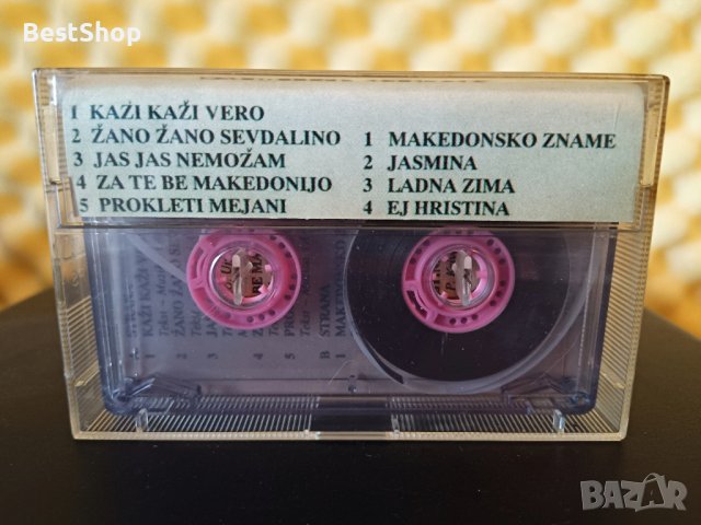 Samko Aliev - So novi Makedonski pesmi, снимка 2 - Аудио касети - 36964948