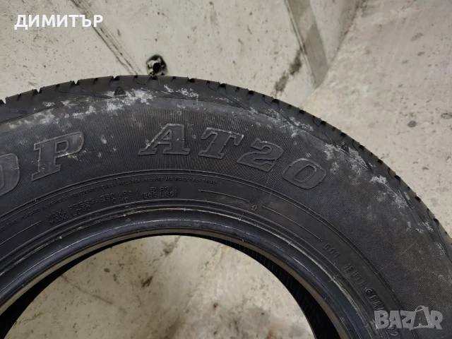 4бр.всесезонни гуми DUNLOP 195 80 15 DOT23 цена за брой, снимка 5 - Гуми и джанти - 51239478