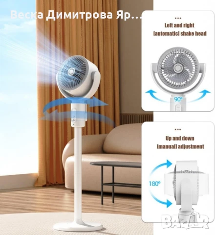 Интелигентен регулируем акумулаторен вентилатор с 360° циркулация , снимка 5 - Вентилатори - 50667841