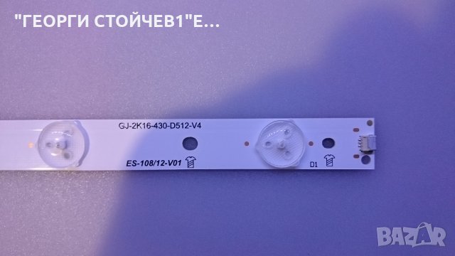 GJ-2K16-430-D512-V4  LB43014 V0_00, снимка 2 - Части и Платки - 27412974