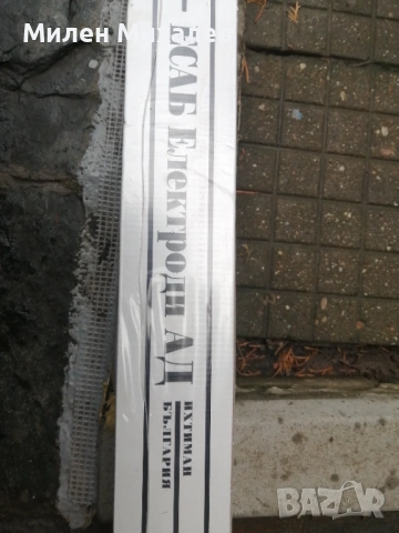 Продавам електроди Норд 4х450мм и Загреб и 3,2х350мм, снимка 6 - Други инструменти - 53272460