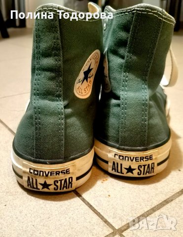 Тъмно зелени кецове CONVERSE, номер 36 , снимка 3 - Кецове - 43217913