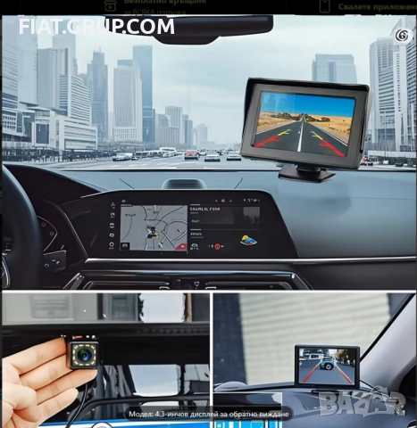 Задна камера 5MP HD  с монитор паркиране сензор парктроник 8LED HD НОВО, снимка 5 - Аксесоари и консумативи - 52196032