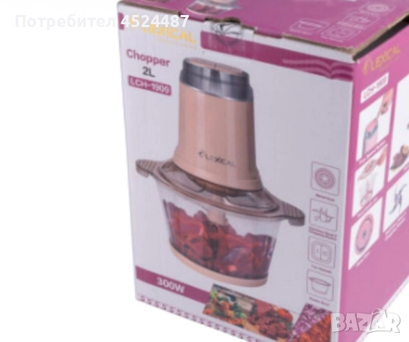 Кухненски чопър, 300W , 2L LCH-1909, снимка 4 - Чопъри и пасатори - 51519835