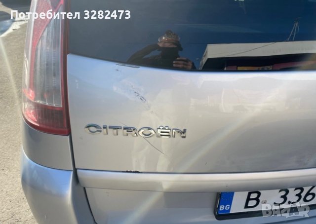Спешно Citroen c4 grand picasso, снимка 6 - Автомобили и джипове - 40486704