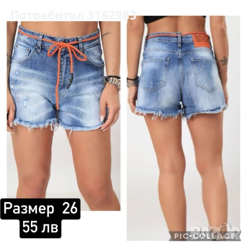 Къси Гащетки  