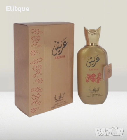 Арабски парфюм Manasik Areesh за мъже и жени 100мл
