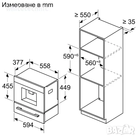••НОВО••Кафеавтомат за вграждане Bosch с HomeConnect CTL7181B0, снимка 7 - Кафемашини - 29190728
