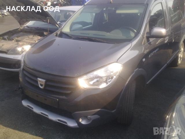 Dacia Dokker Stepway / Дачия Докер Степуей 1.5 DCi 2014 г.