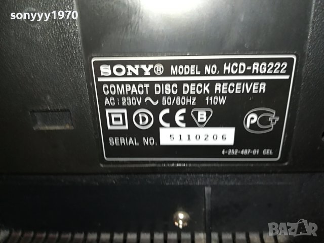 заявено-SONY HCD-RG222 CD DECK RECEIVER-ВНОС GERMANY 2701231225, снимка 16 - Аудиосистеми - 39453119