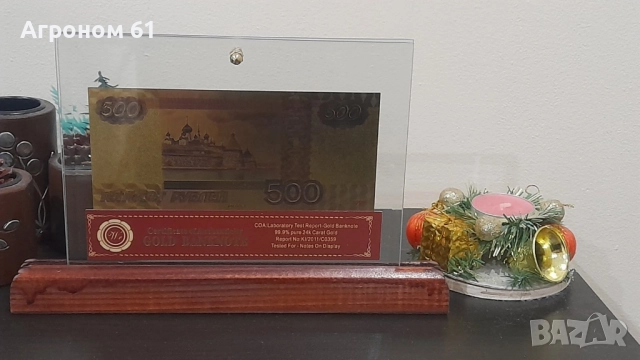 Банкноти 5000 рубли златни сувенирни банкноти, снимка 14 - Колекции - 51942168
