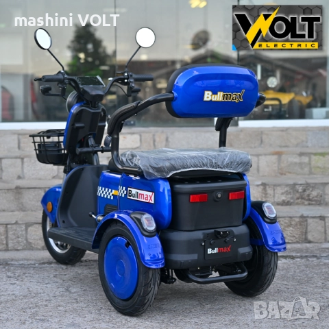 Триместна електрическа триколка C3, 2000W, 60V, 10” джанти, CE сертификат, снимка 8 - Инвалидни скутери - 51642565