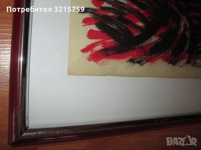 Картина смесена техника, Николай Илиев,43х32см., снимка 3 - Картини - 35377438