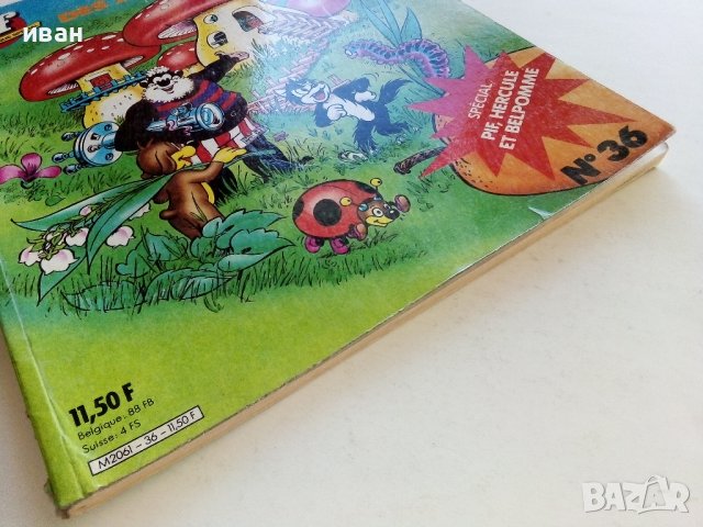 Супер комикс "PiF - Au des zinzinventions" №36 -1985г., снимка 10 - Списания и комикси - 39871502