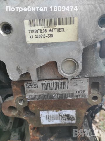 320d 150 konq na chasti, снимка 14 - Автомобили и джипове - 30663030