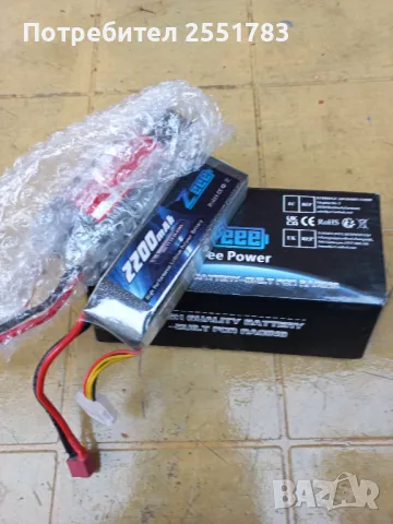 12в литево полимерна батерия за дрон