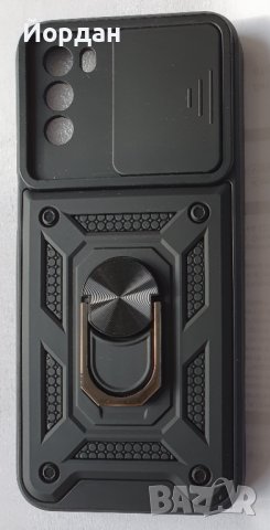Motorola G31 G41 силиконов гръб.