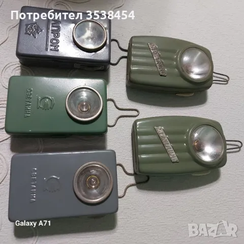 Стари фенерчета