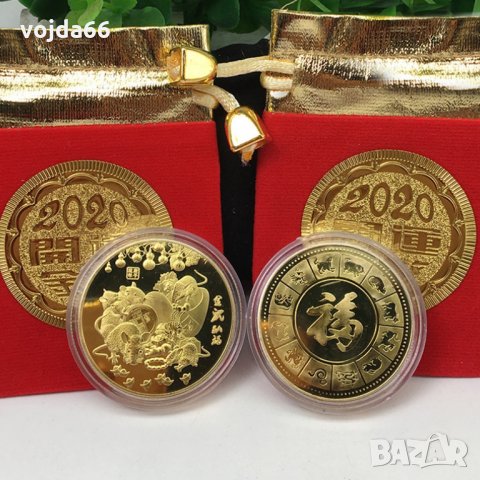Монета"Годината на Металния плъх"2020, снимка 6 - Нумизматика и бонистика - 27736405