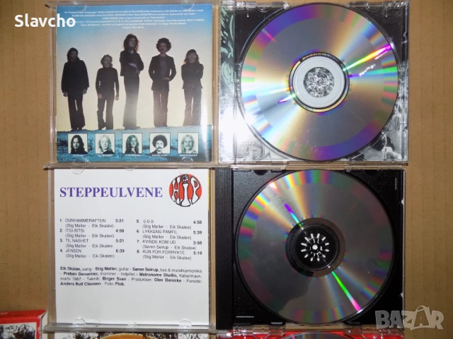 Компакт дискове на - Secret Oyster–Sea Son/Steppeulvene–Hip /Small Faces /Grateful Dead -The Best Of, снимка 7 - CD дискове - 40692385