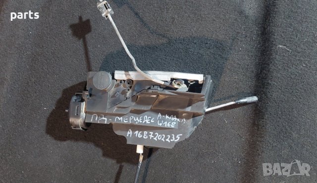 Предна Дясна Ключалка - Брава Мерцедес А класа W168 N , снимка 2 - Части - 44076512