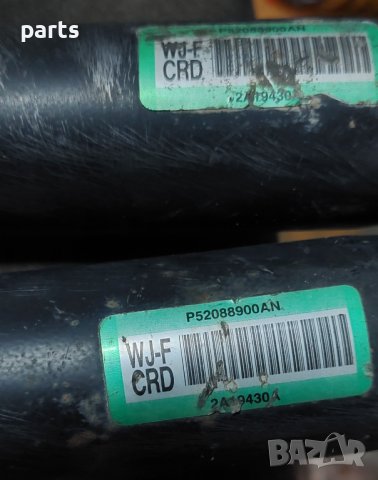 Предни Амортисьори Гранд Чероки - Jeep Grand Cherokee - P52088900AN N, снимка 7 - Части - 43306168