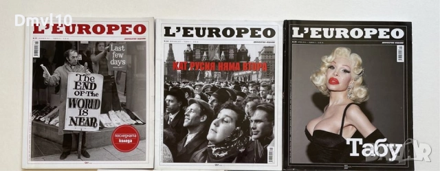 Списания L’Europeo, снимка 2 - Списания и комикси - 52343898