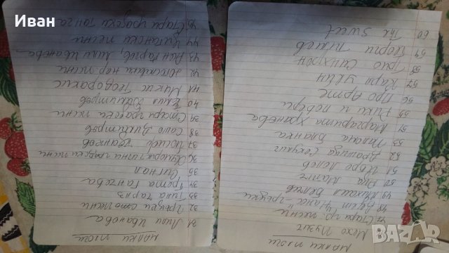 Продавам грамофонни плочи, снимка 15 - Грамофонни плочи - 25014768